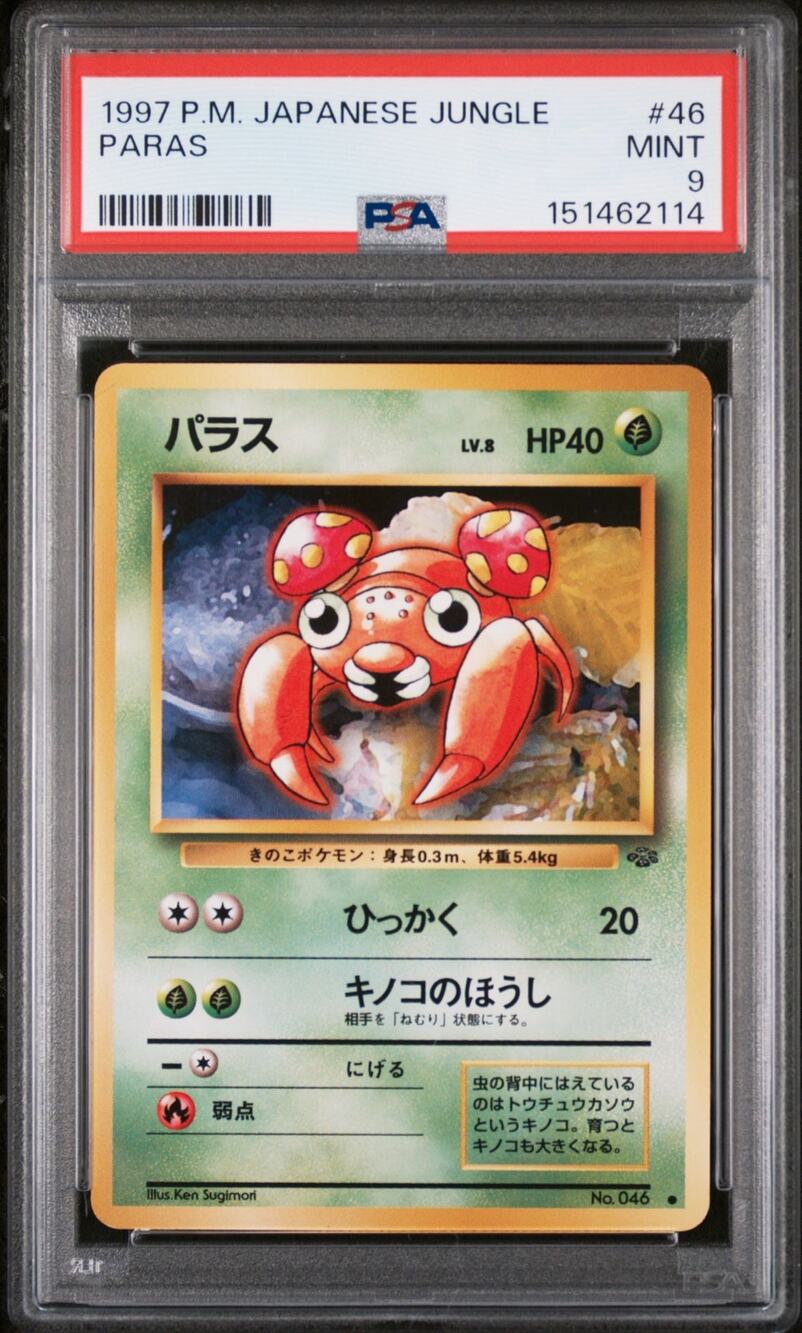 PSA 9 MINT Paras 46 Japanese 1997 Expansion Pack Jungle Set Basic Common Card